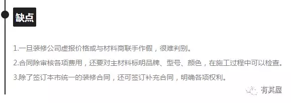 南京装饰公司：行业前沿动态解析